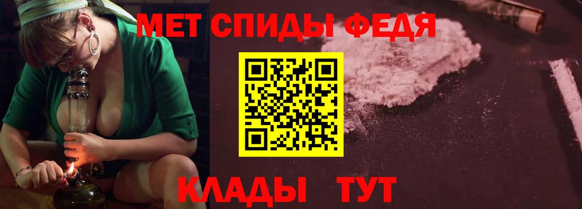 Amphetamine 98% Новозыбков