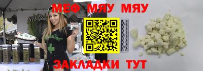 мет Владикавказ