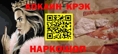 экстази Вышний Волочёк