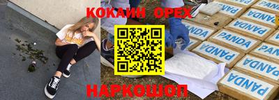 скорость mdpv Вязники