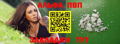 мет Владикавказ