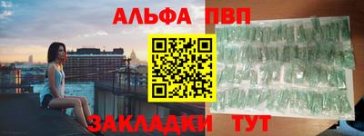 экстази Вышний Волочёк