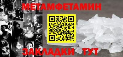 mdma Владивосток