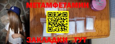 mdma Владивосток