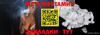 мет Владикавказ