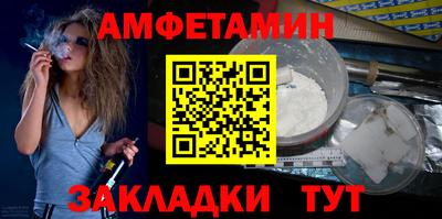 экстази Вышний Волочёк