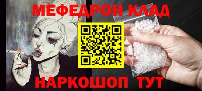 мет Владикавказ