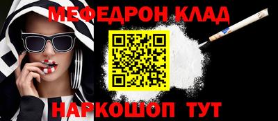 экстази Вышний Волочёк