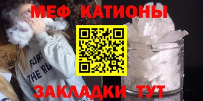 мет Владикавказ
