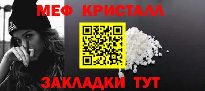 мет Владикавказ