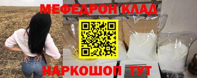 mdma Владивосток