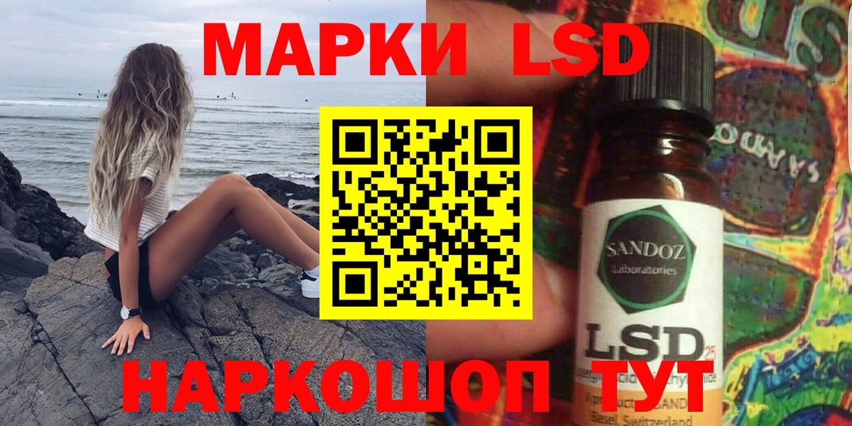 Наркотические марки  Наркотические марки 1,8мг  Наркотические марки 1,8мг  Вход с VPN  Новозыбков 